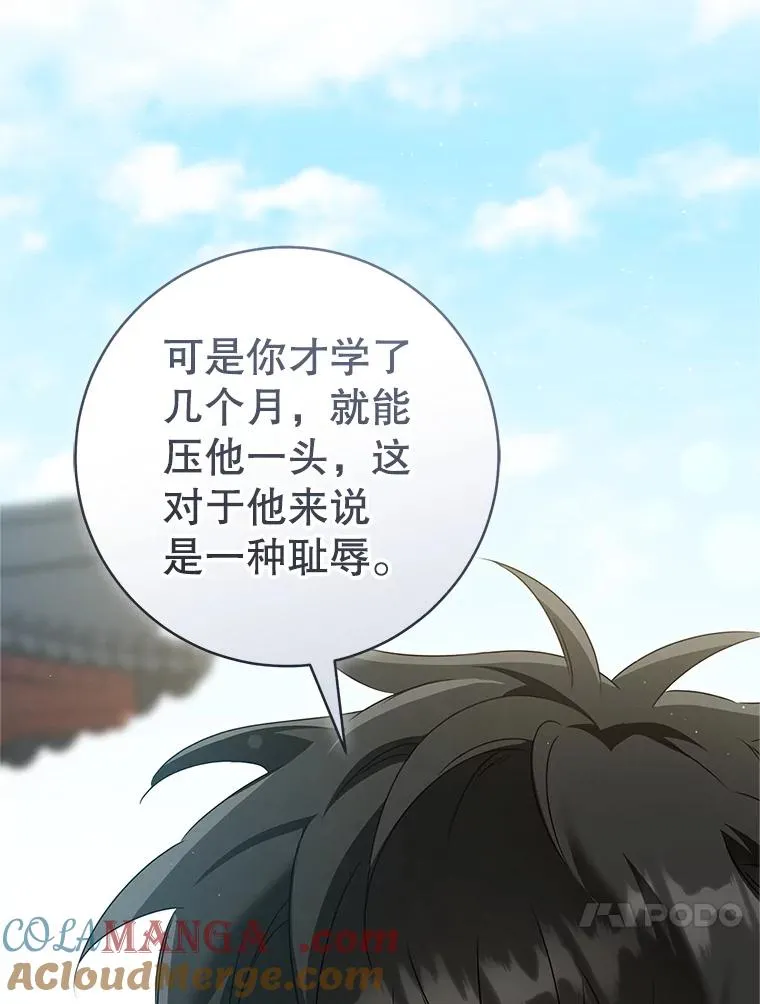 65.针锋相对72