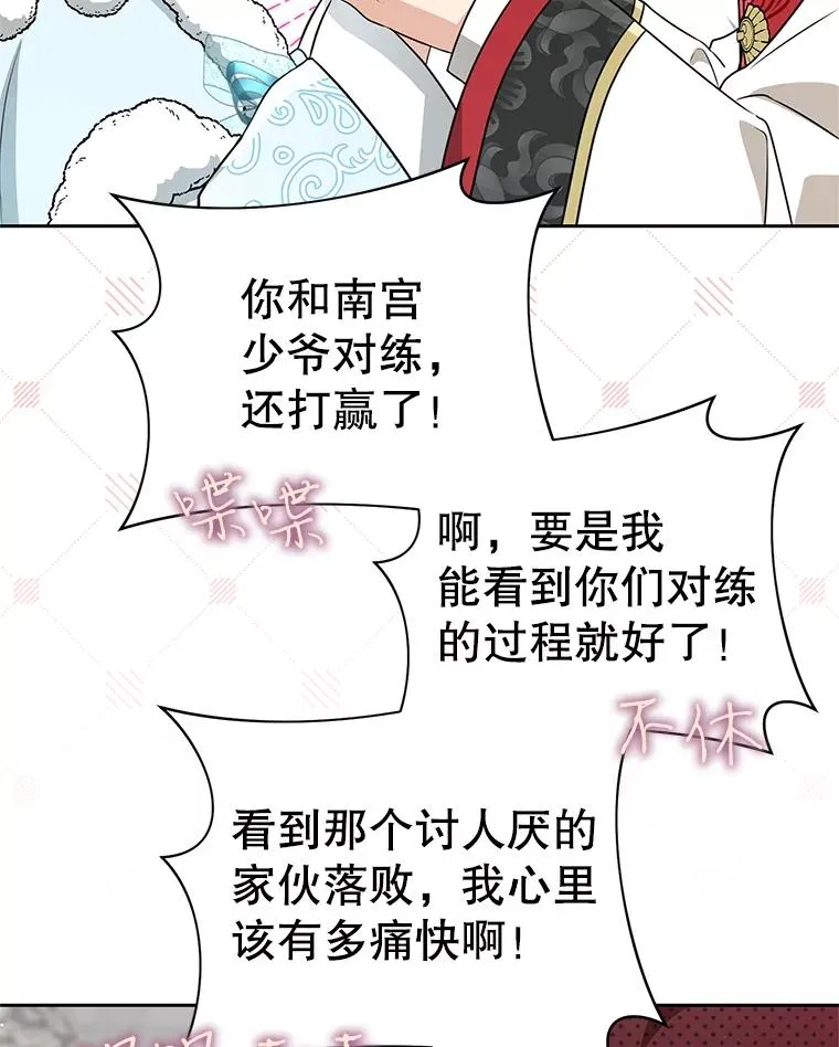 65.针锋相对62