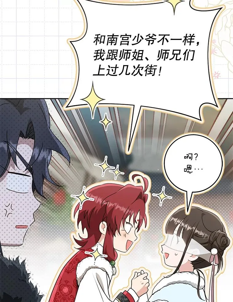 66.一起上街99