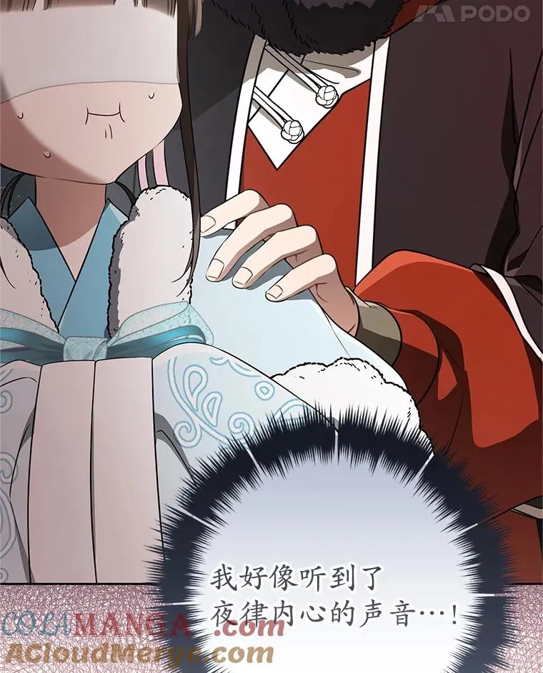 66.一起上街52