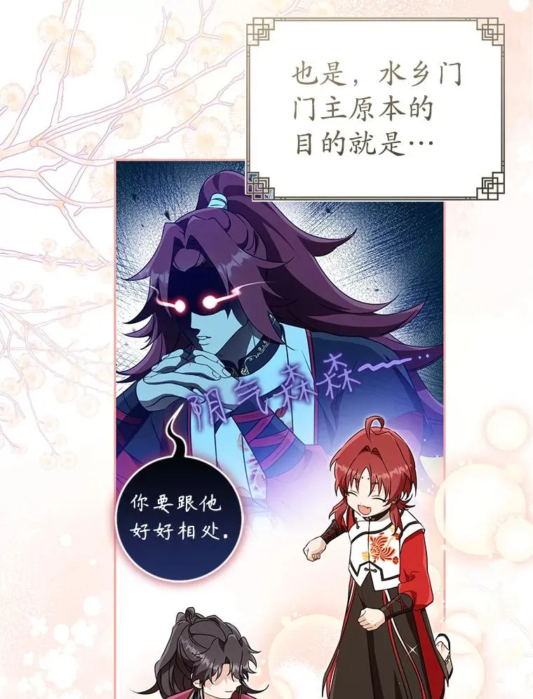 66.一起上街39