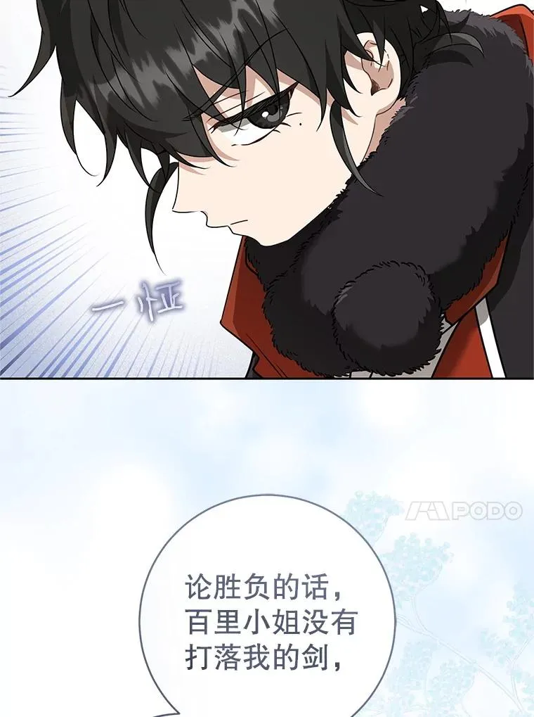 65.针锋相对85