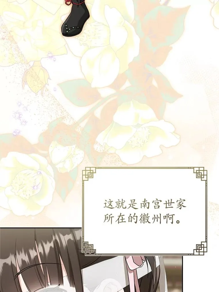 66.一起上街65