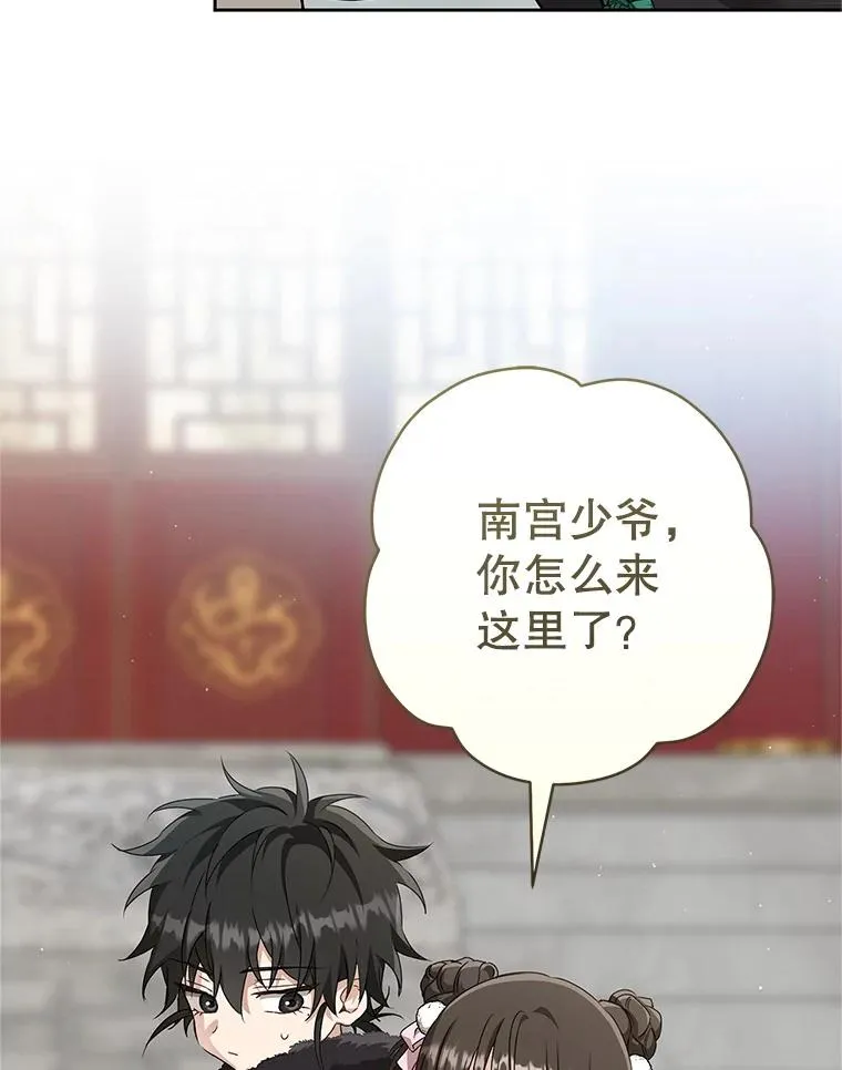 65.针锋相对101