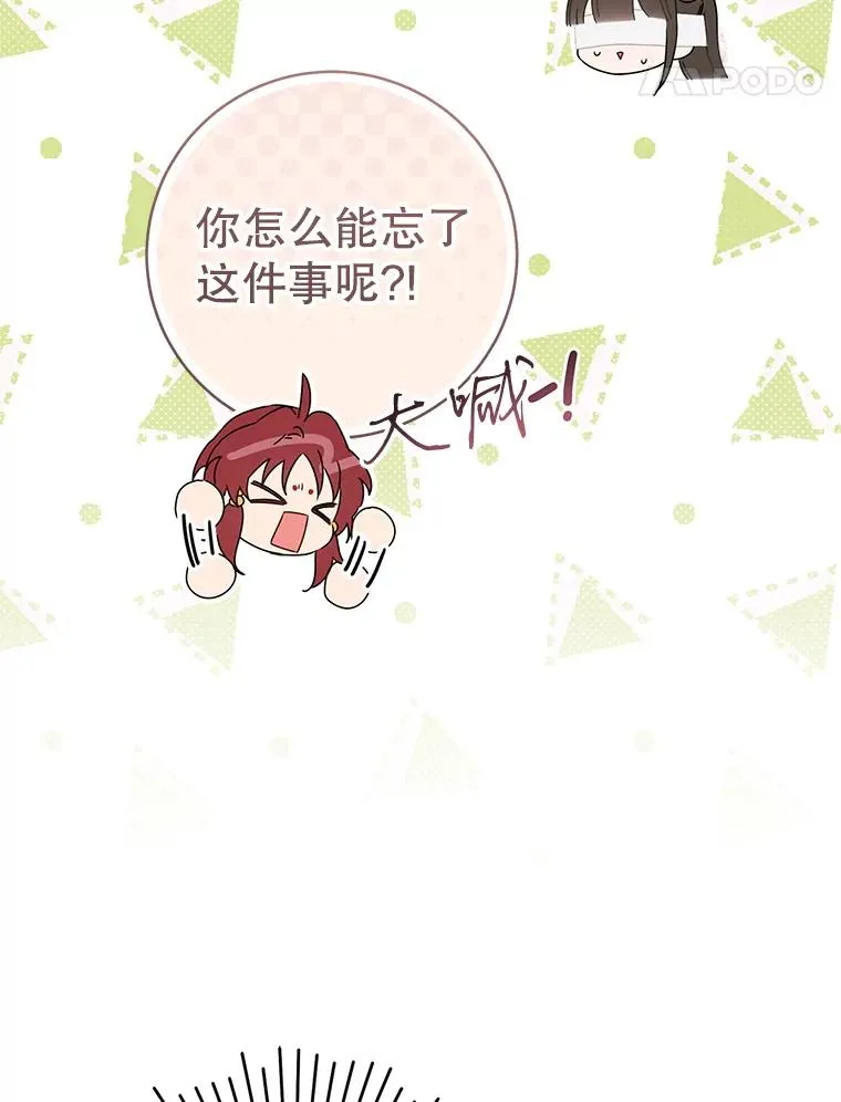 65.针锋相对43
