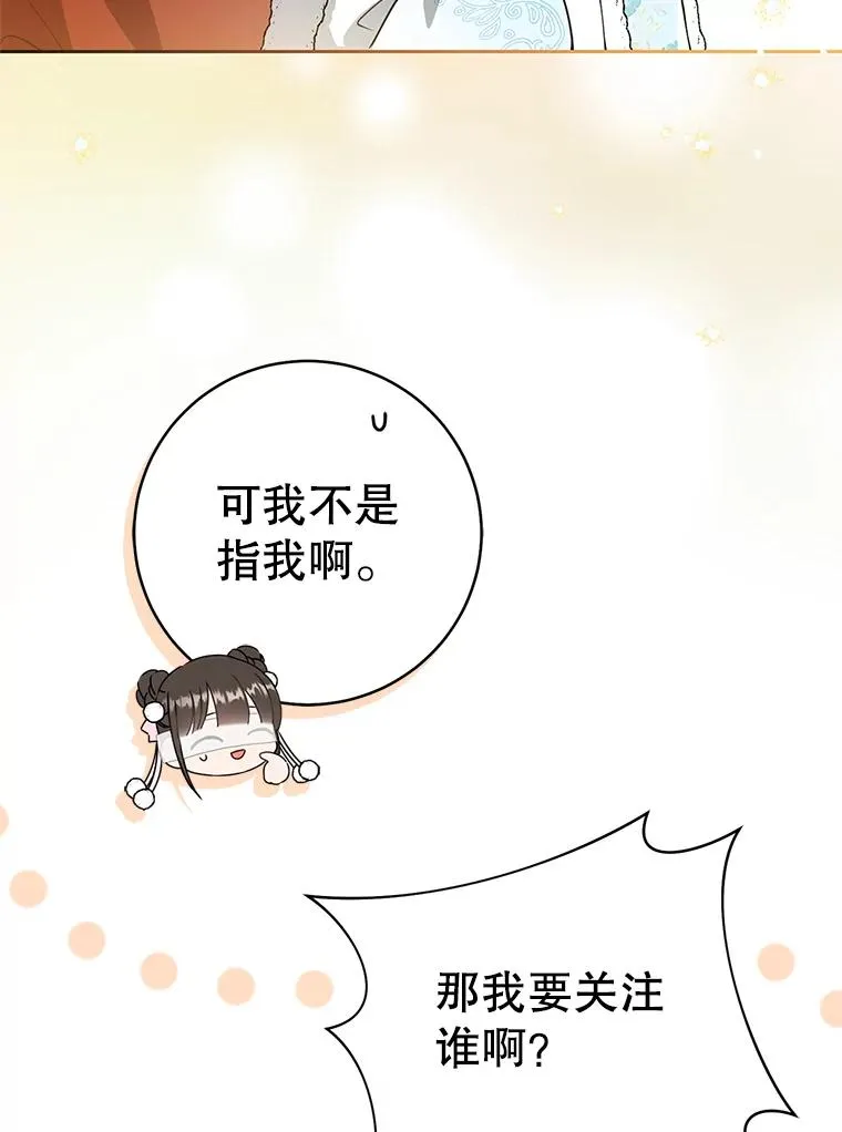 66.一起上街10