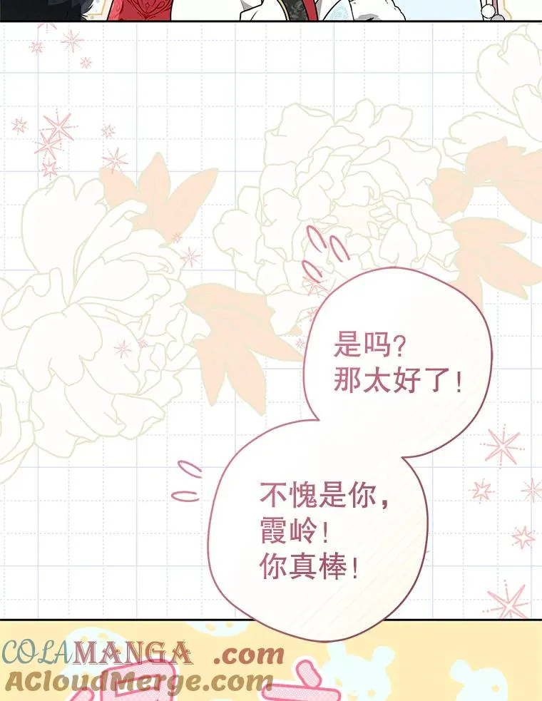 66.一起上街100