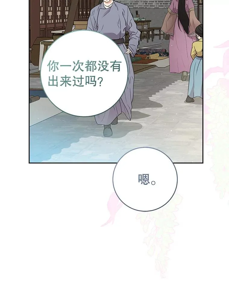 66.一起上街78