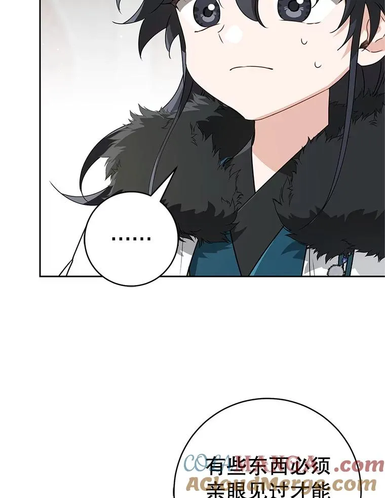 66.一起上街84