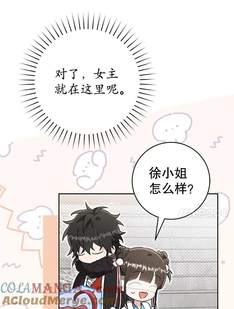 66.一起上街12