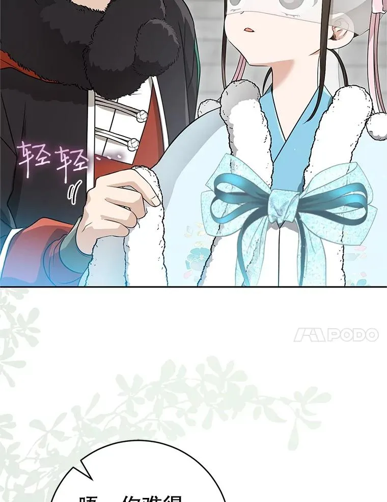 66.一起上街25