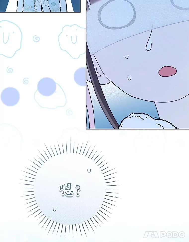 65.针锋相对109