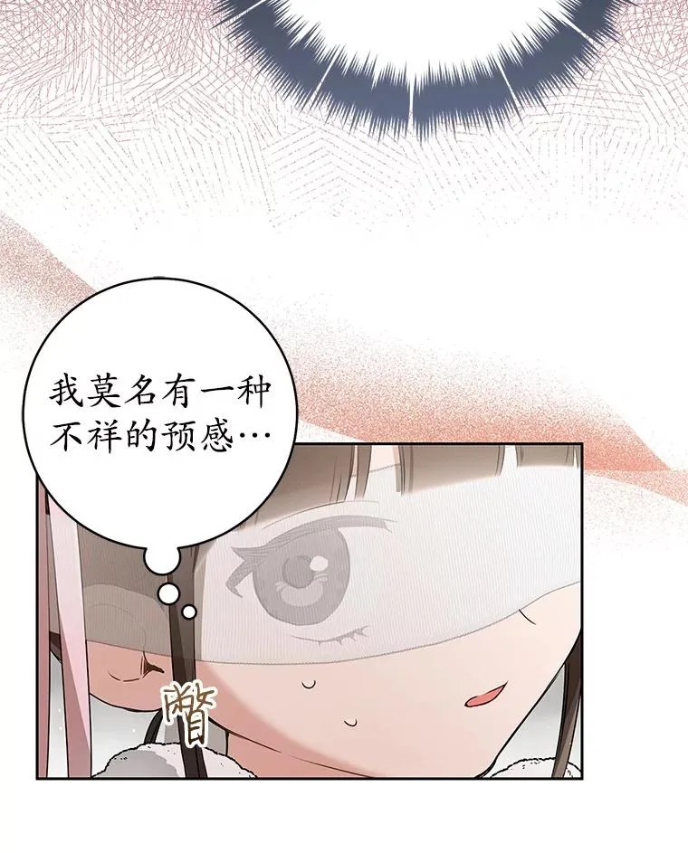 66.一起上街53