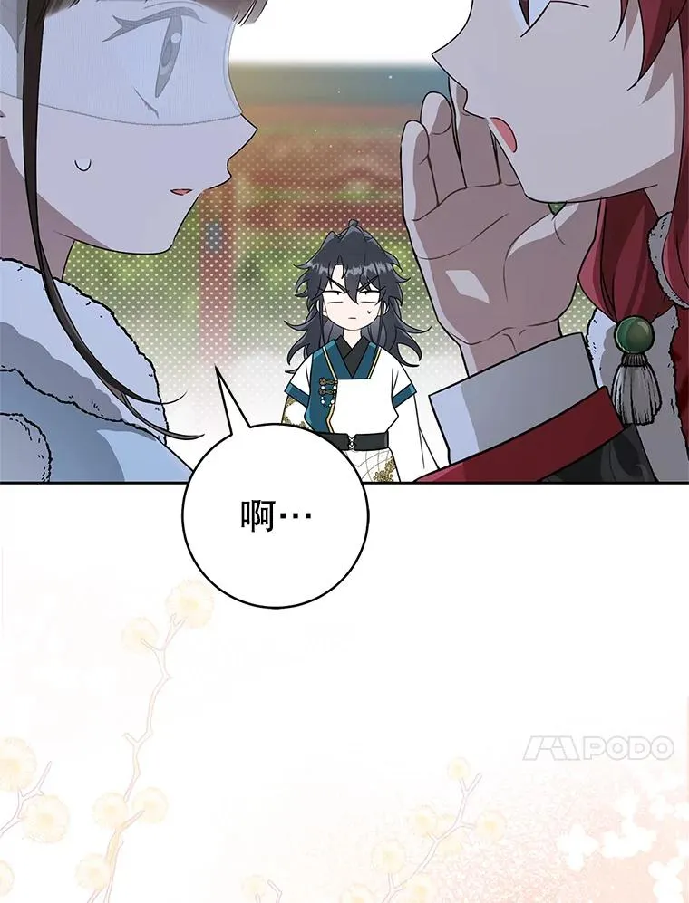 66.一起上街38