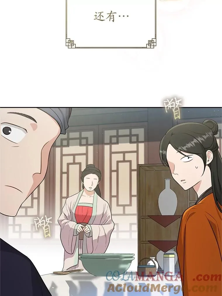 66.一起上街68