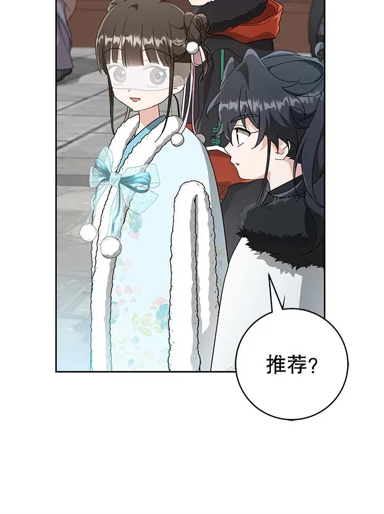 66.一起上街73