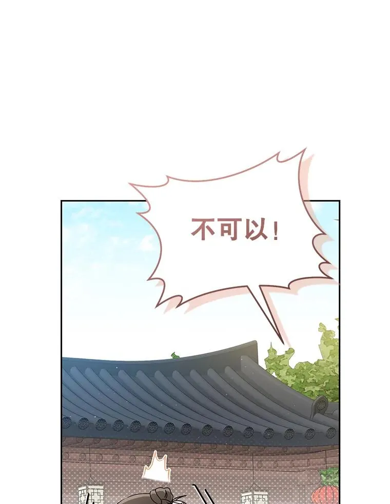 66.一起上街93