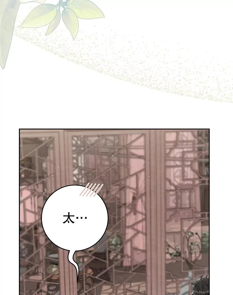 65.针锋相对25