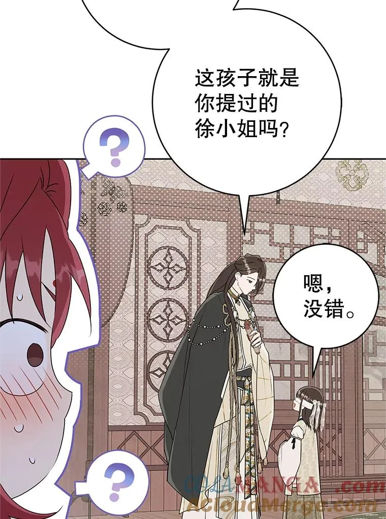 65.针锋相对16