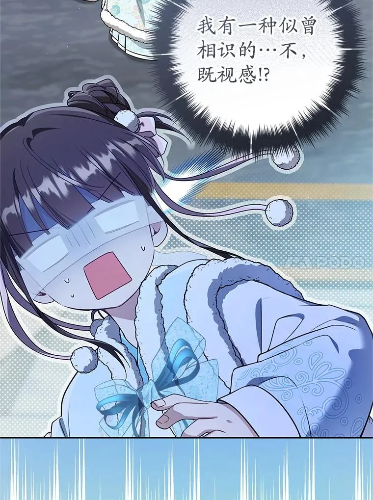 65.针锋相对82