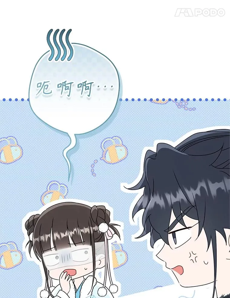 66.一起上街79