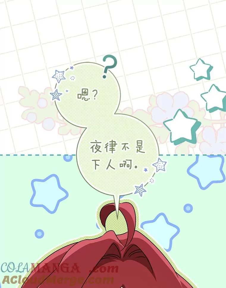 65.针锋相对96