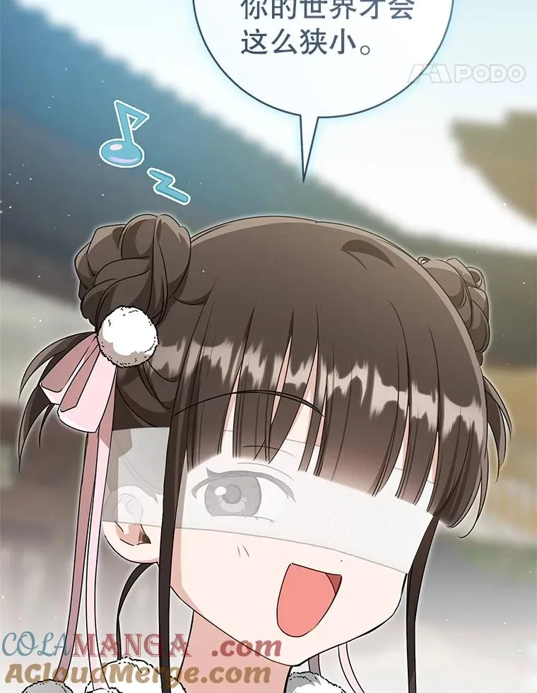 66.一起上街112
