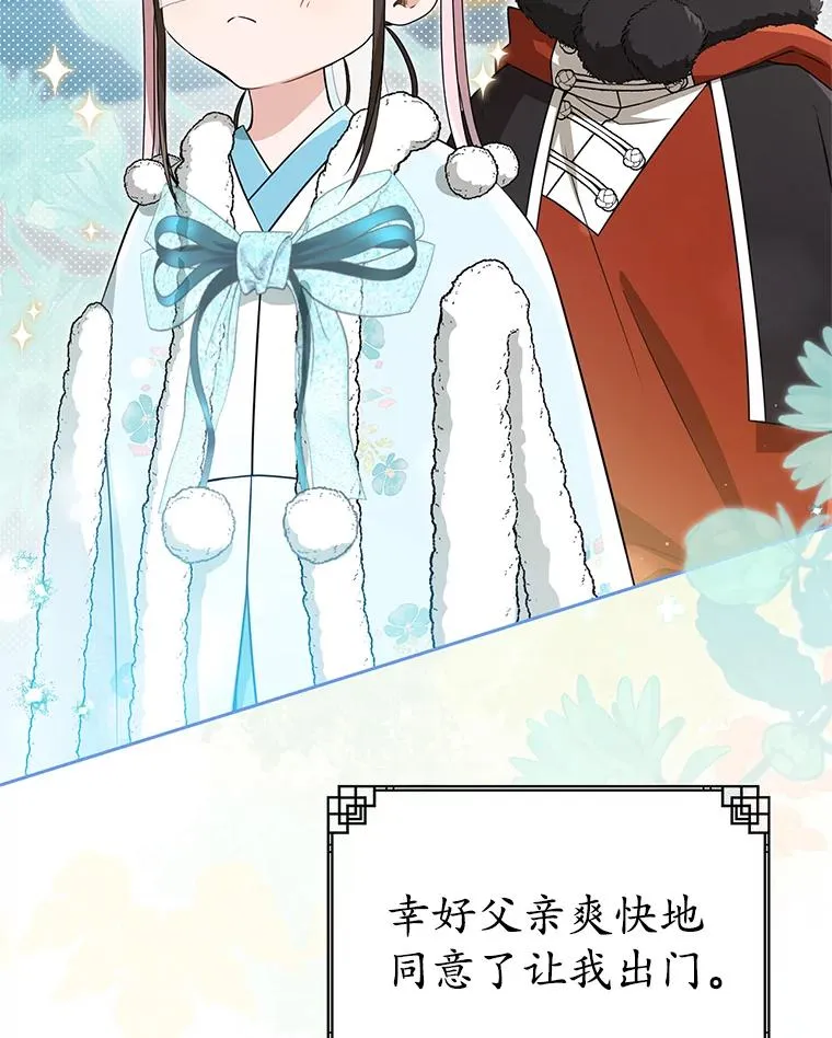 65.针锋相对54