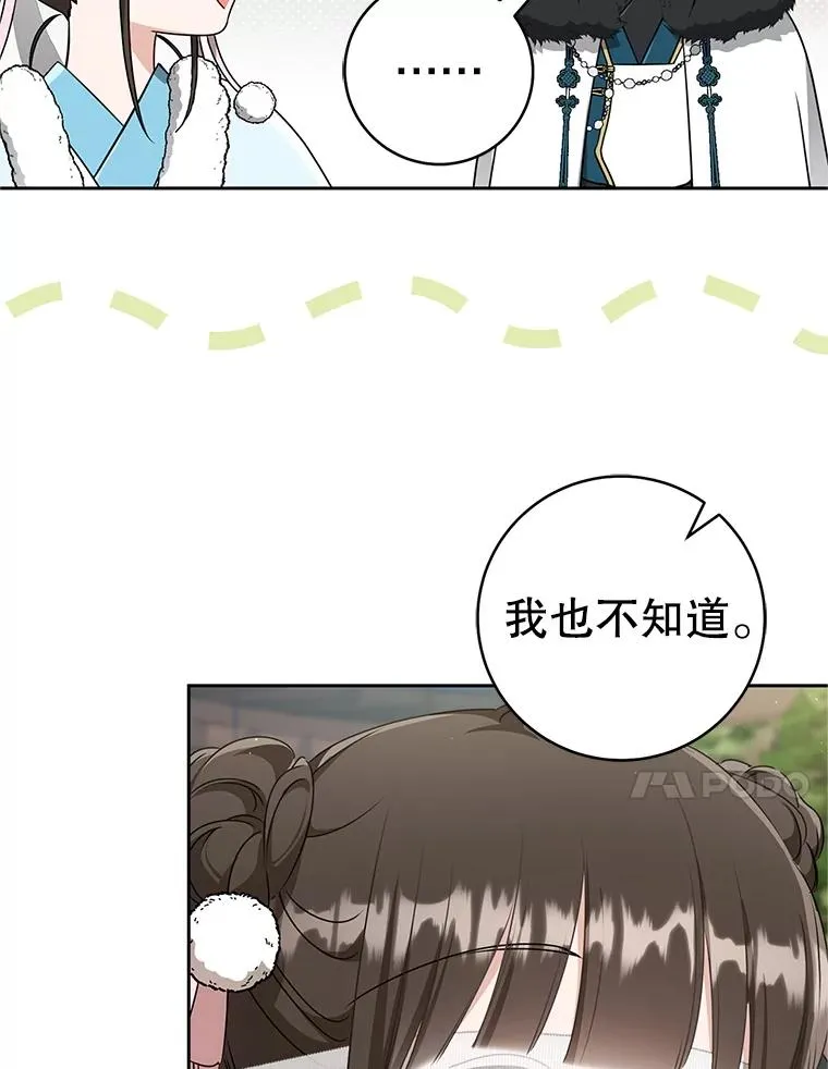 66.一起上街75