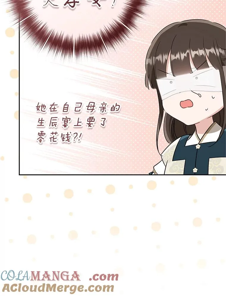 65.针锋相对48