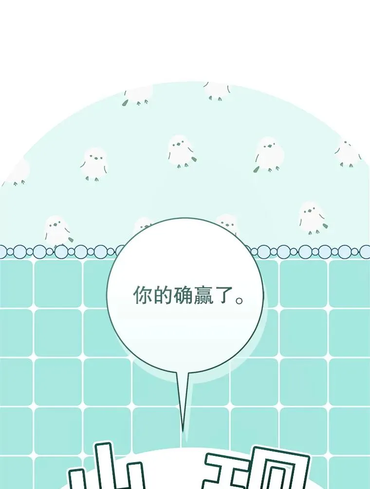 65.针锋相对67