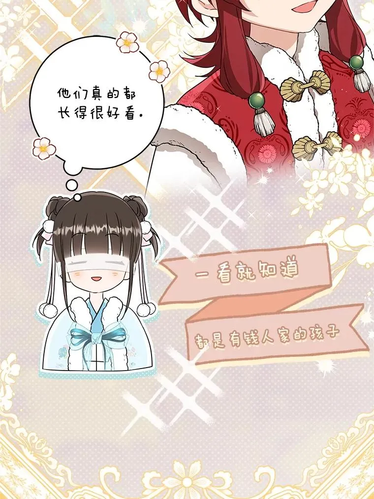 66.一起上街71