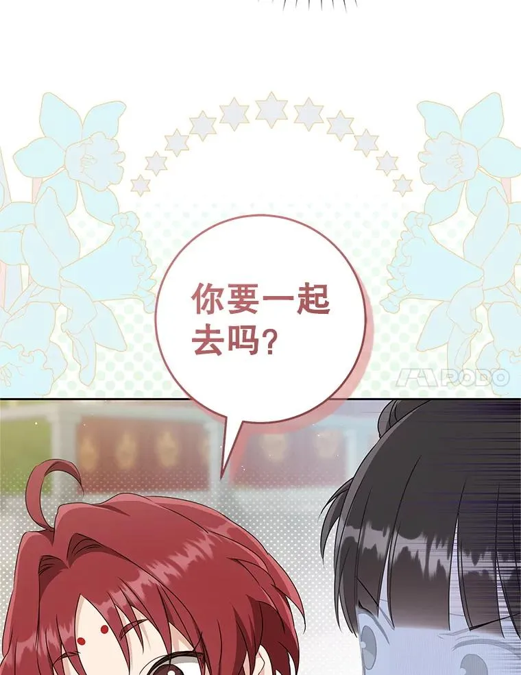 66.一起上街35