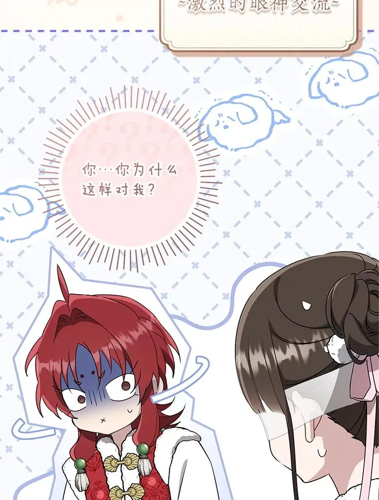 66.一起上街14