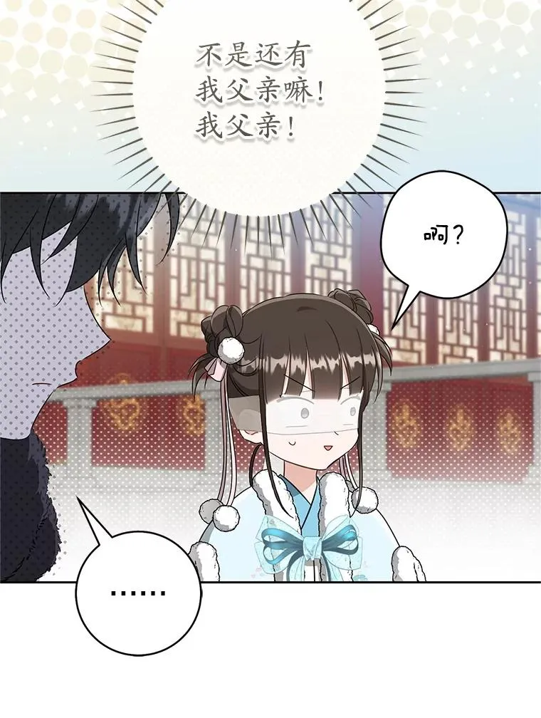 66.一起上街23