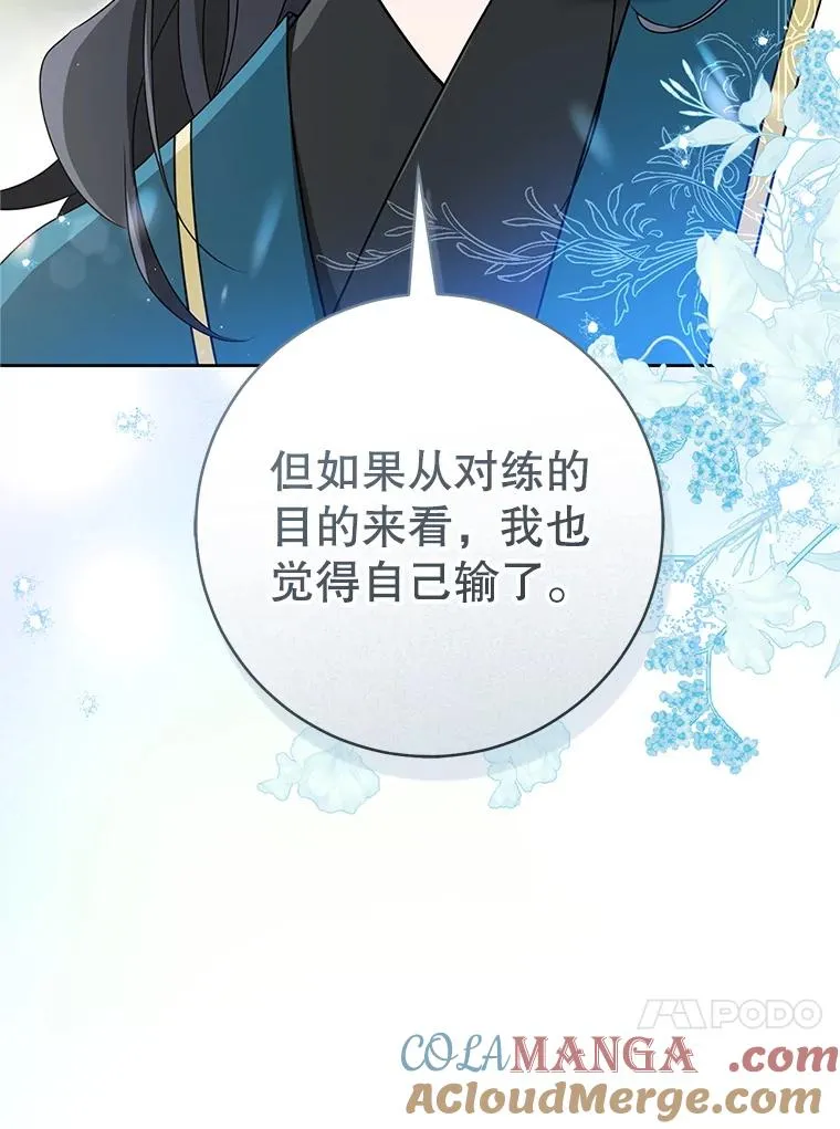 65.针锋相对88