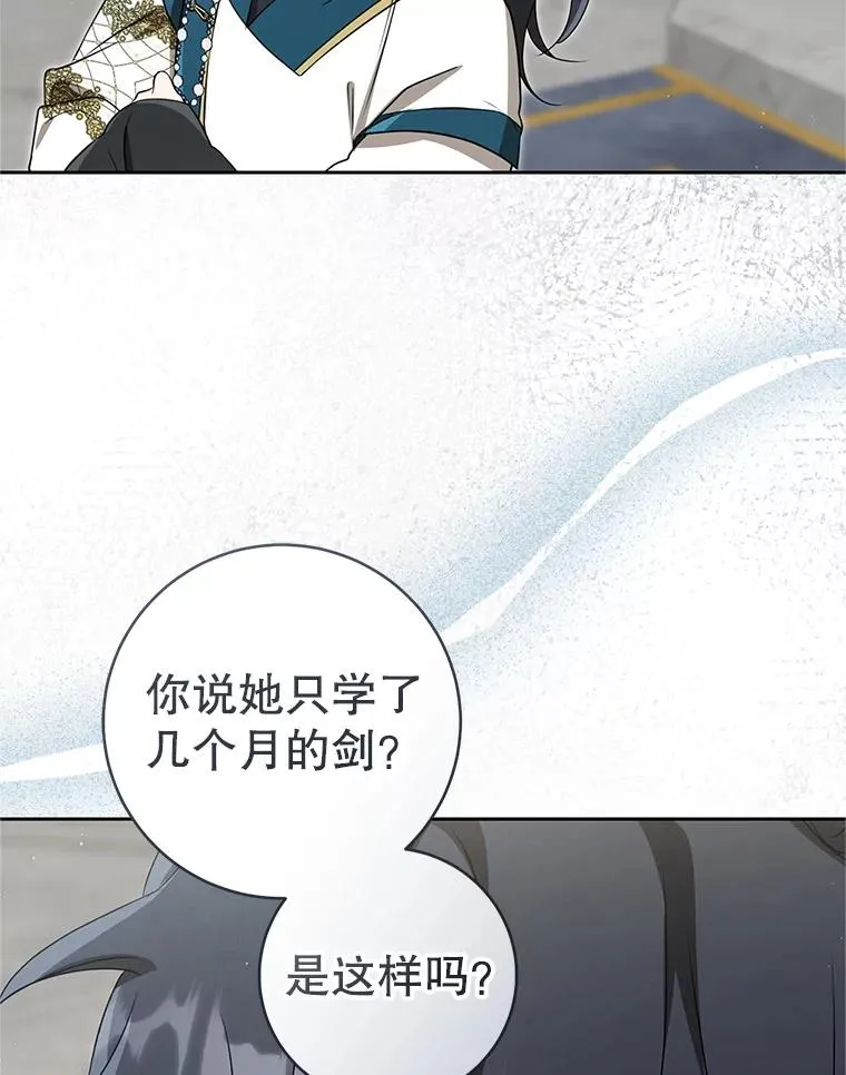 65.针锋相对91