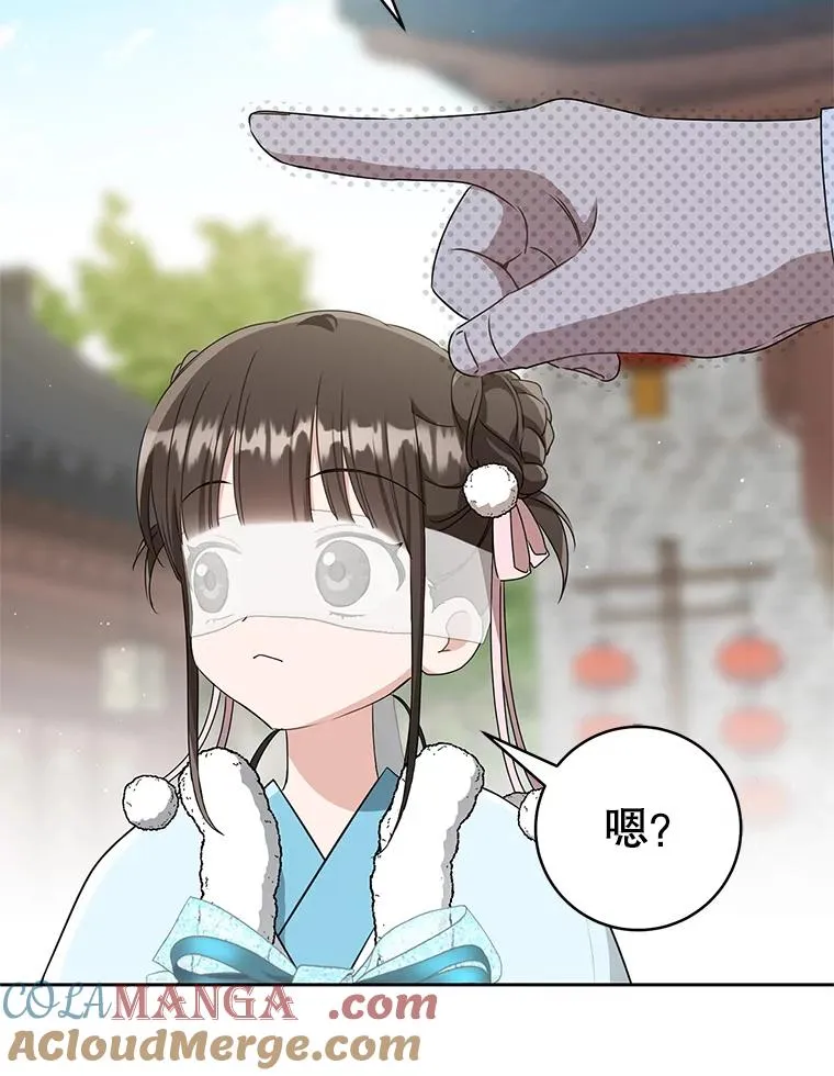 66.一起上街104