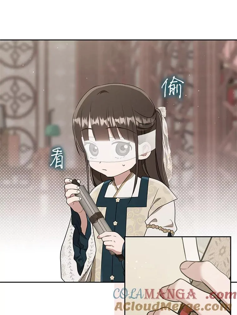 65.针锋相对4