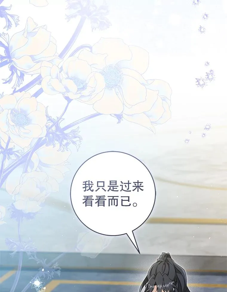 65.针锋相对106