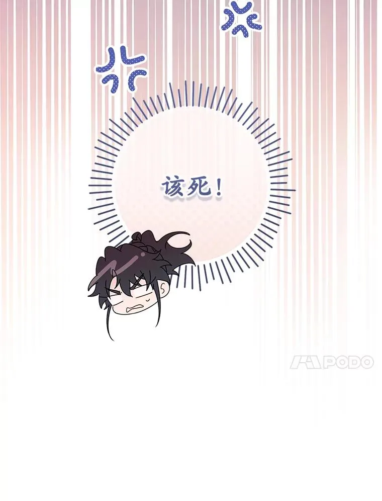 66.一起上街118