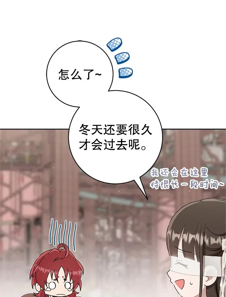 65.针锋相对37