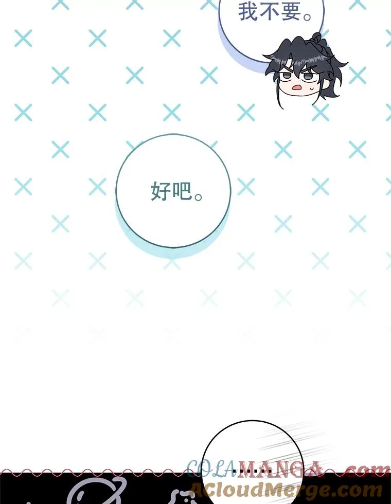 66.一起上街116