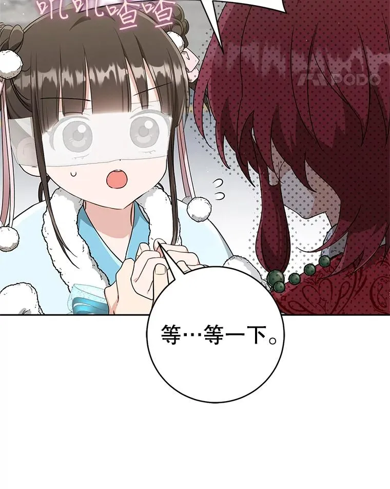 65.针锋相对63