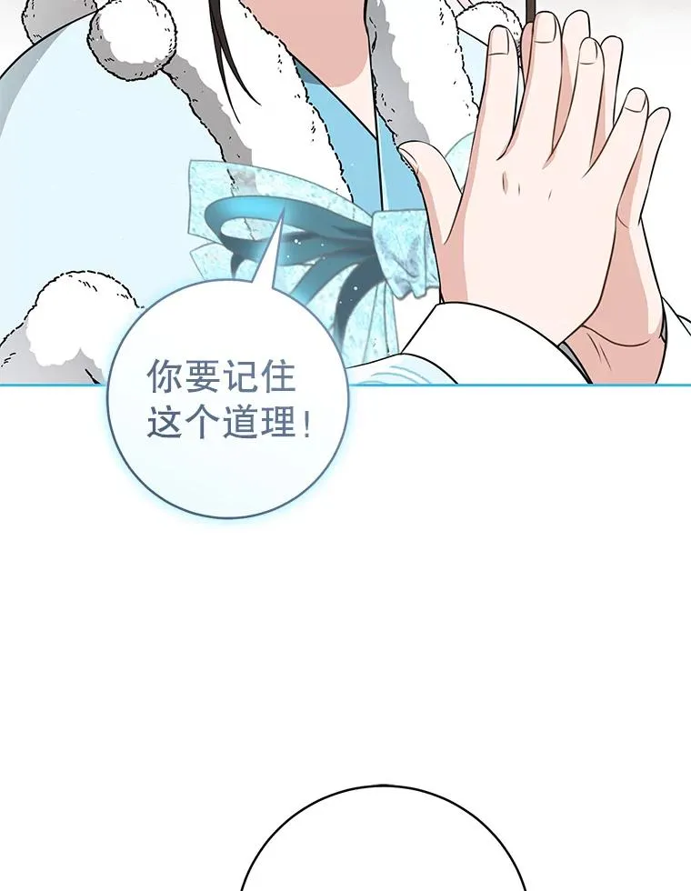 66.一起上街113