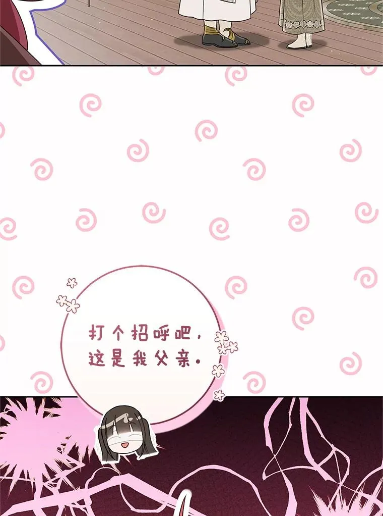 65.针锋相对17
