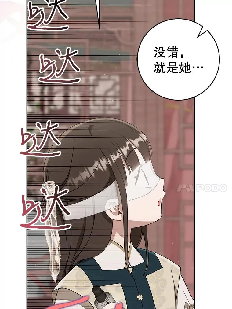 65.针锋相对9
