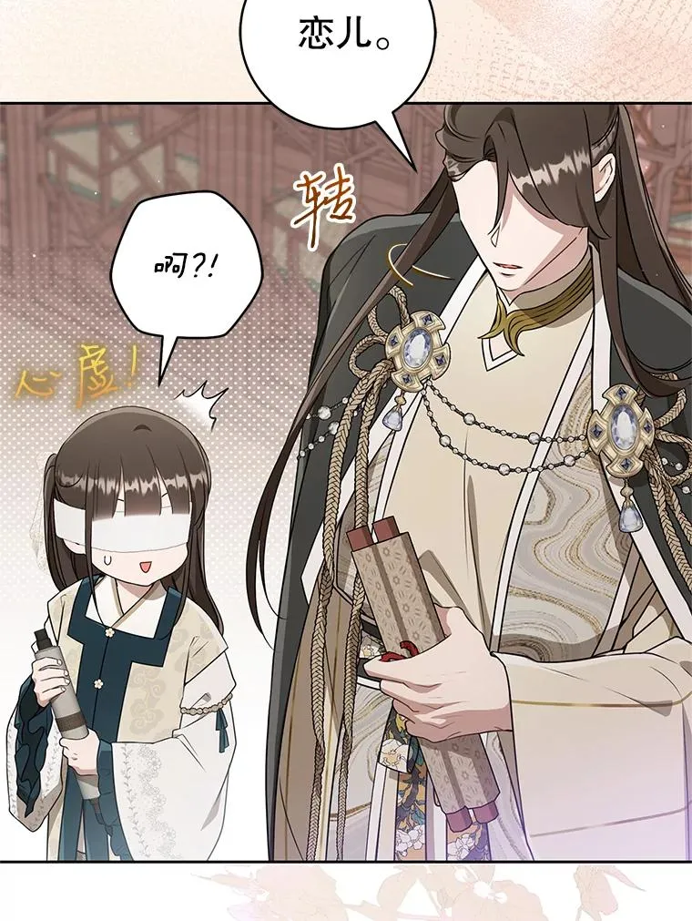 65.针锋相对7