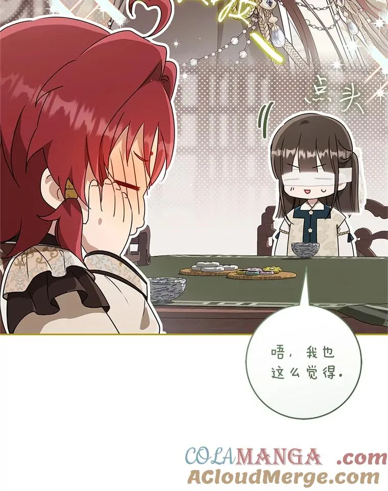 65.针锋相对28