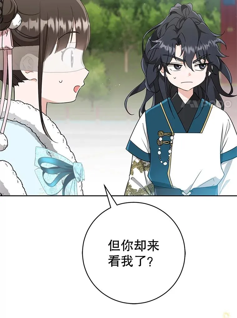 66.一起上街6